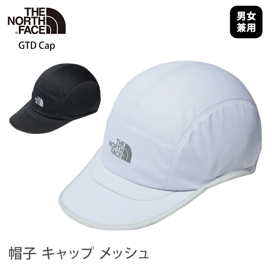 THE NORTH FACE] GTDキャップ ノースフェイス ユニセックス アウトドア キャップ メッシュ ランニング / 22SS NN02272  - Puravida! プラヴィダ ヨガ フィットネスショップ | プラヴィダ ヨガウェア ヨガマット