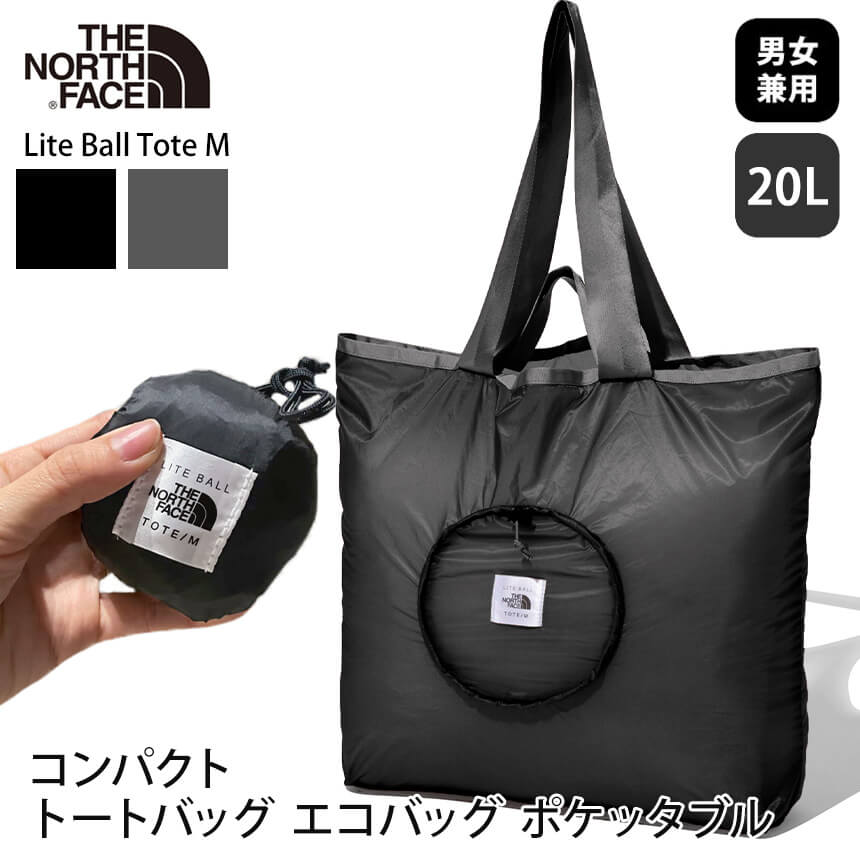 THE NORTH FACE] ライトボールトートM ノースフェイス ユニセックス アウトドア トートバッグ エコバッグ ショッピングバッグ/  22SS NM82159 - Puravida! プラヴィダ ヨガ フィットネスショップ | プラヴィダ ヨガウェア ヨガマット