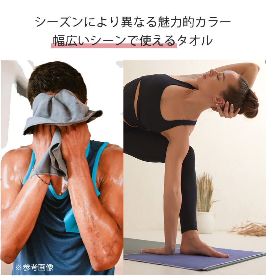 Manduka] eQua イークア マットタオル ハンドサイズ(S) ヨガラグ / EQUA YOGA HAND TOWEL マンドゥカ ヨガグッズ  滑らない 小さいサイズ 21SS [A] 60_1 QQ - Puravida! プラヴィダ ヨガ フィットネスショップ – Puravida!  プラヴィダ ヨガ ピラティス フィットネスショップ