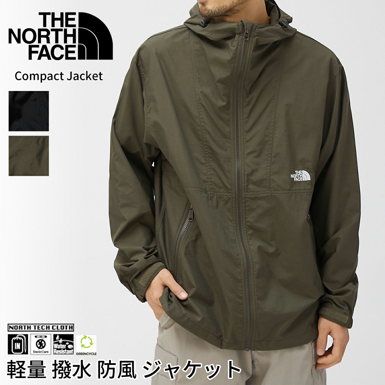 THE NORTH FACE] Compact Jacket / The North Face Men's Outdoor 