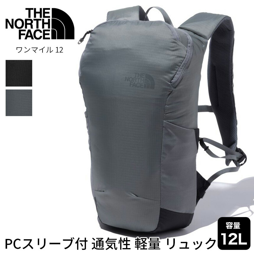 THE NORTH FACE] ワンマイル 12 / ノースフェイス アウトドア リュック