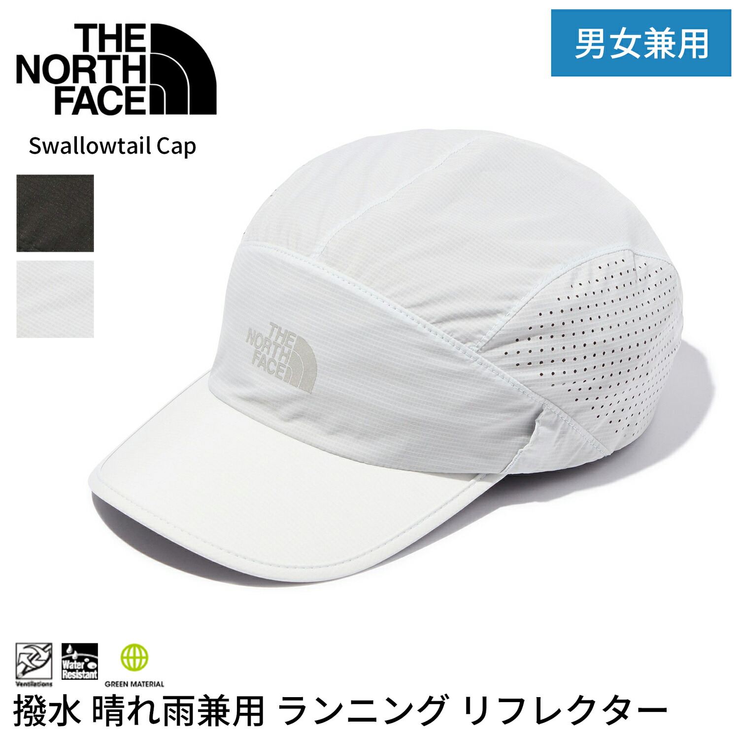 [THE NORTH FACE] スワローテイルキャップ / ノースフェイス ユニ