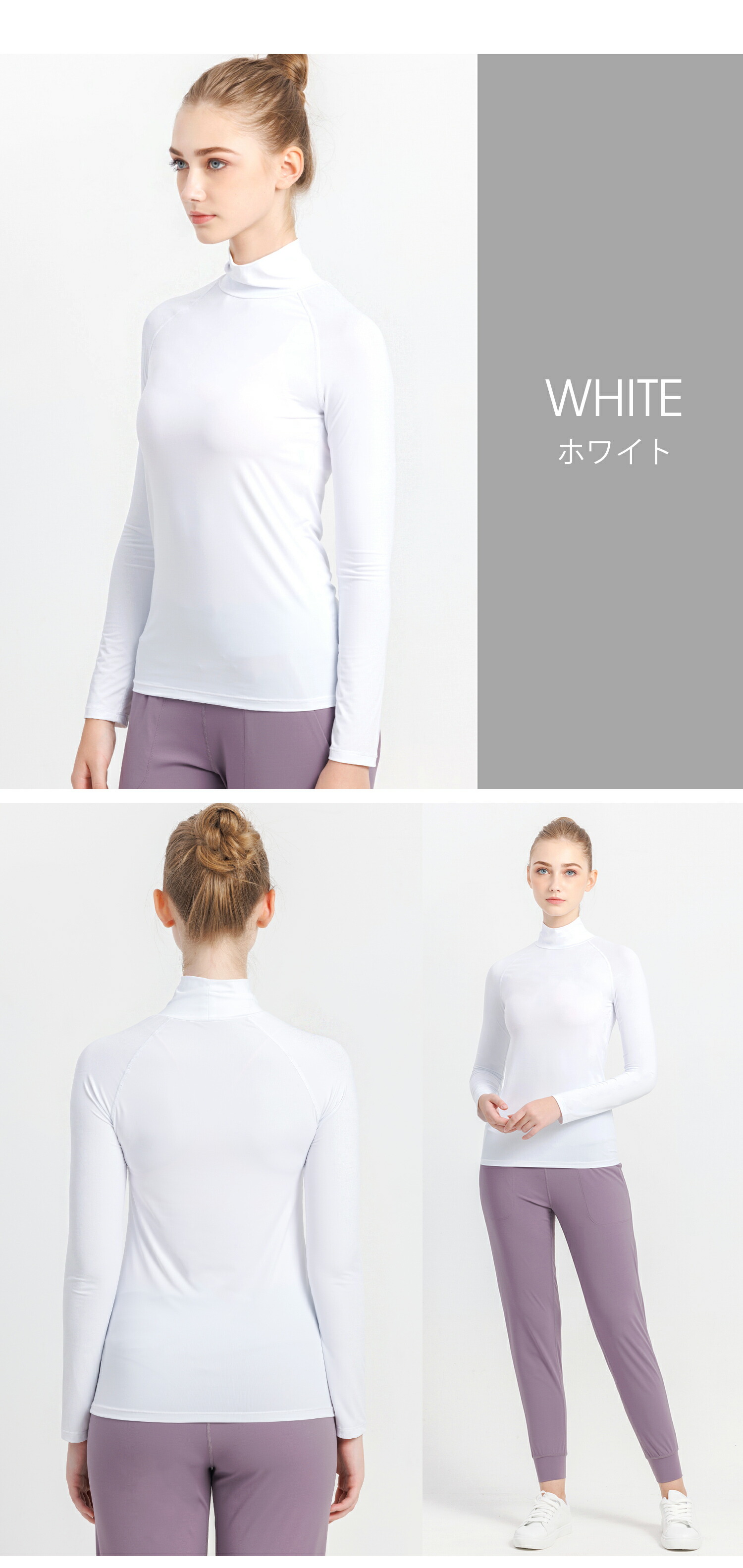 Rest Less Mock Neck