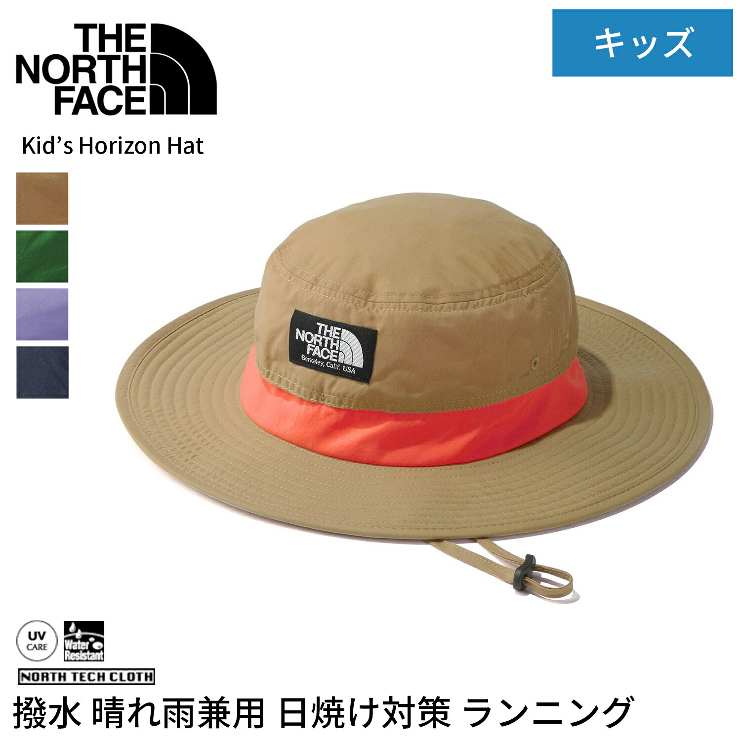ノースフェイス 帽子 ハット メンズ レディース  L/XLサイズ ネイビー新品