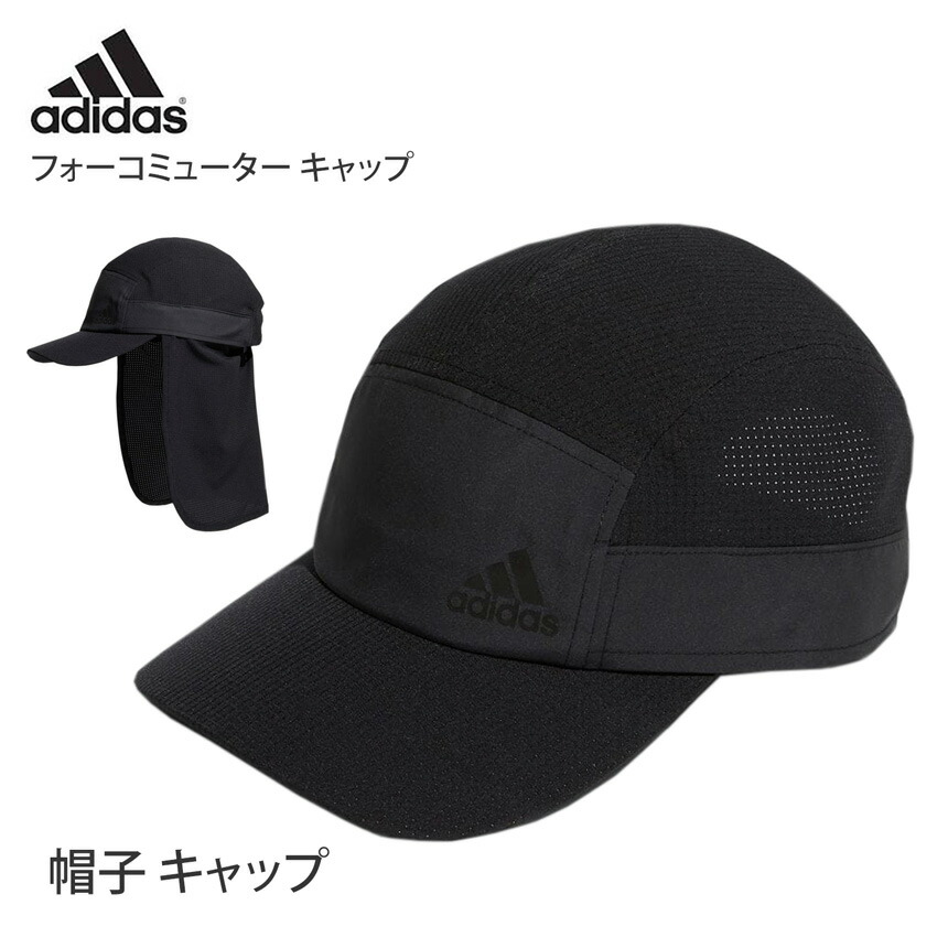 adidas] フォーコミューター キャップ アディダス ユニセックス