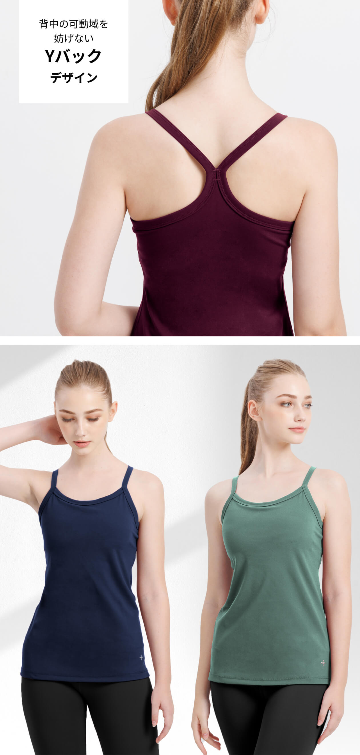 Loopa] Camisole with Loopa Cup / Yoga Wear Yoga Tops Bra Top Inner 22SS -  Puravida! Puravida Yoga Fitness Shop – Puravida! プラヴィダ ヨガ ピラティス フィットネスショップ