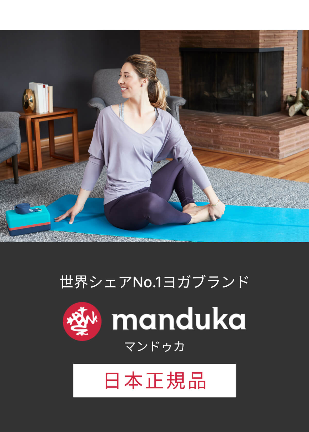 Manduka] Begin ビギン ヨガマット (5mm) / 軽量 Begin Yoga Mat