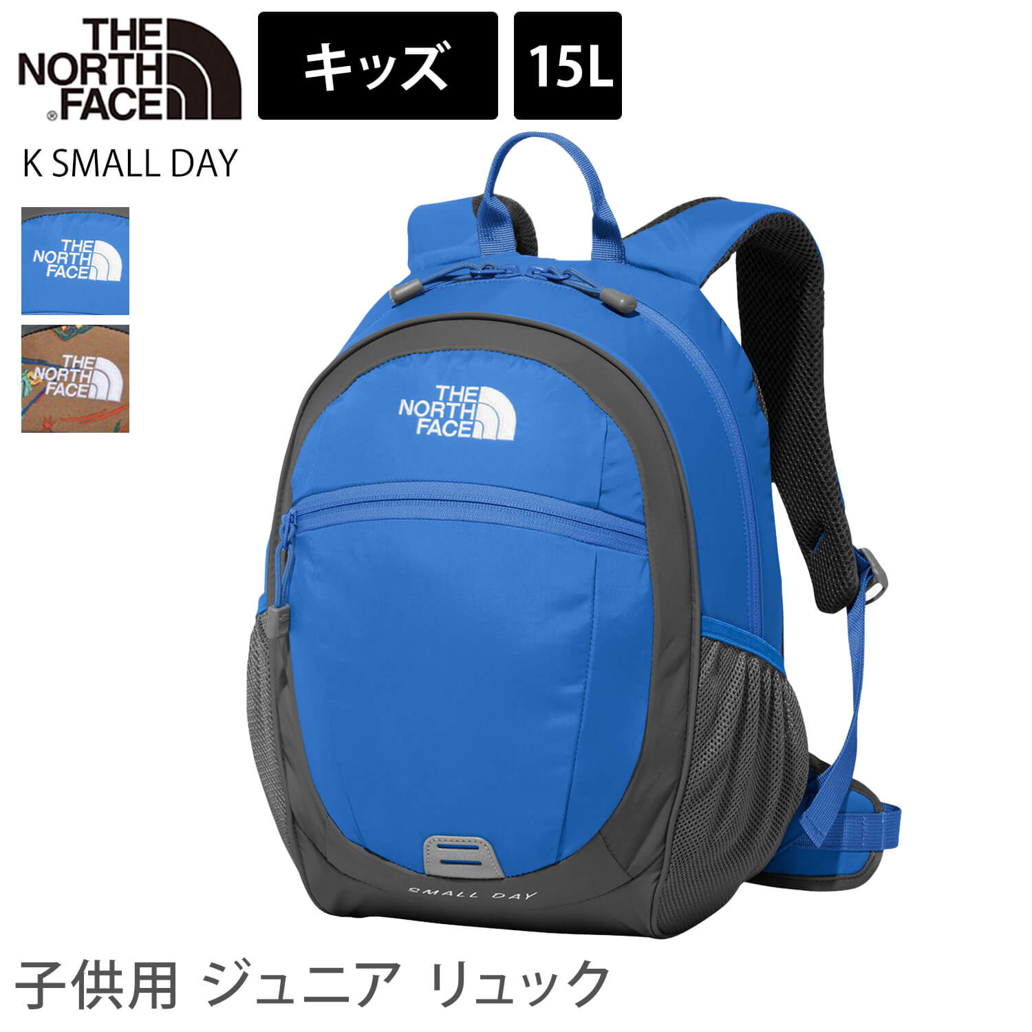 THE NORTH FACE] Kids Small Day Backpack / North Face Kids Outdoor ...