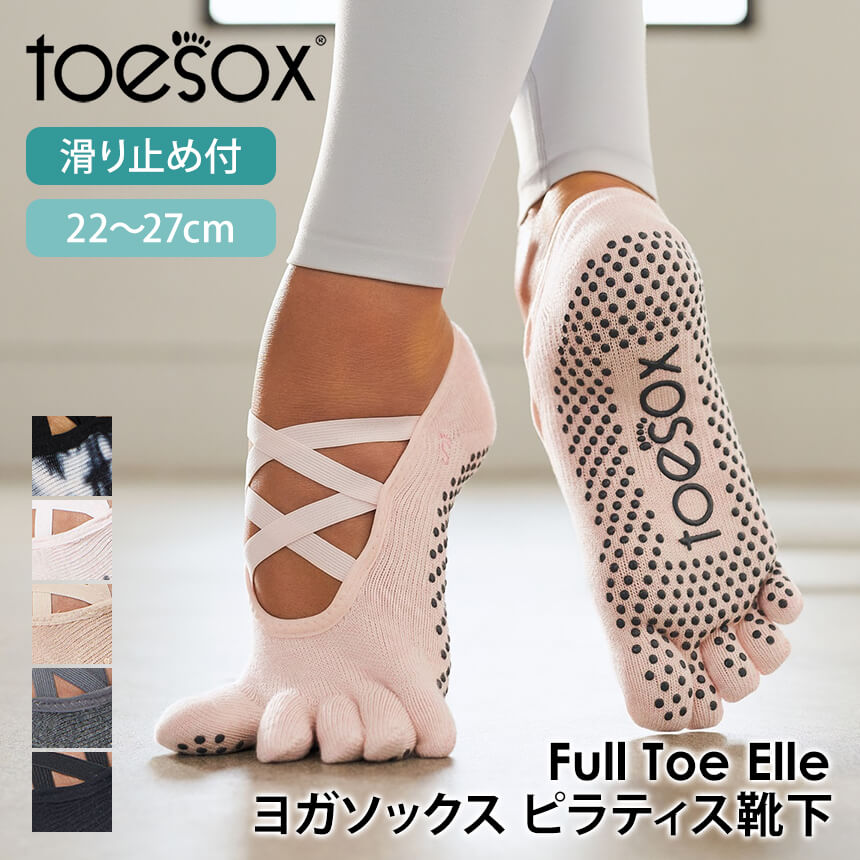 TOESOX] Half-Toe Grip Socks / Yoga Non-slip Bottom 22SS [A] 10_3 -  Puravida! Puravida Yoga Fitness Shop – Puravida! プラヴィダ ヨガ ピラティス フィットネスショップ
