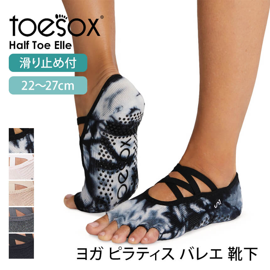 TOESOX] Half-Toe Grip Socks / Yoga Non-slip Bottom 22SS [A] 10_3