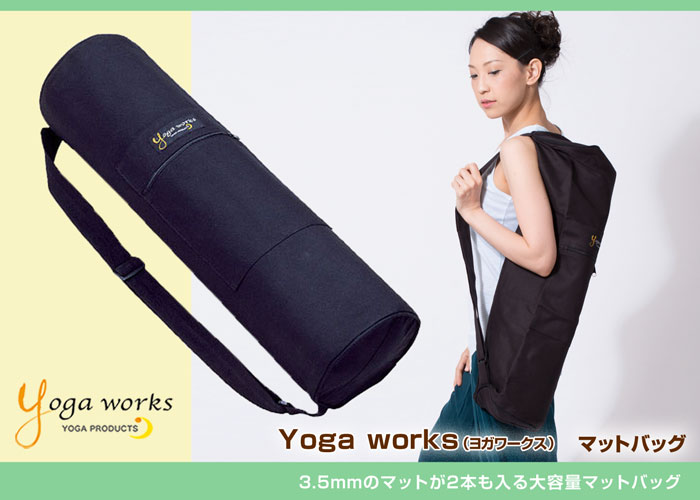 Yogaworks] マットバッグ ヨガマットバッグ ヨガマットケース