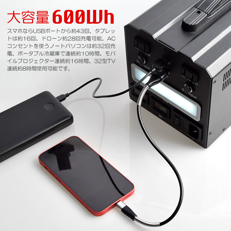 ショッピング卸売り NAT-KUポータブル電源 162000mAh/600Wh 家庭用 蓄電池 モバイル 電源 屋外 バッテリー  割引オーダー-ssl.daikyogo.or.jp