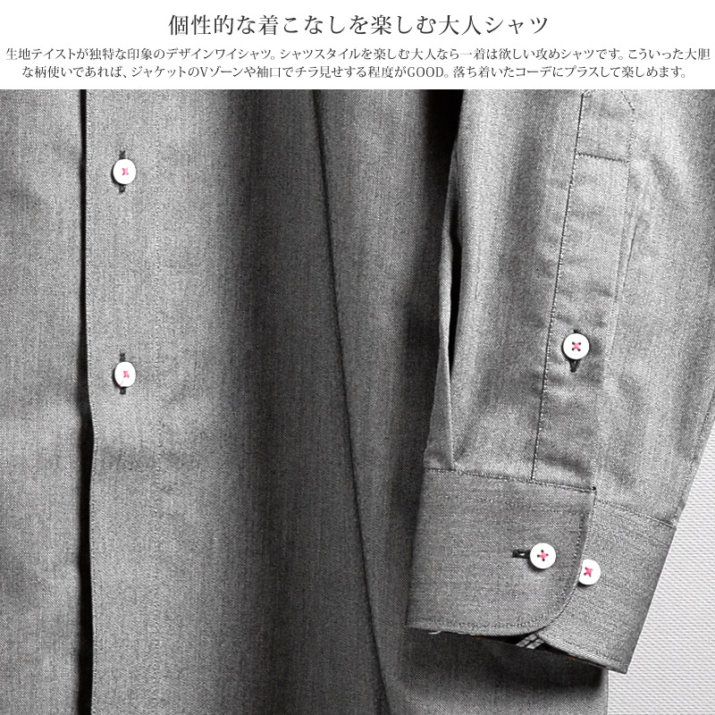 長袖 形態安定 ナチュラルストレッチ オックスフォード ホリゾンタルカラー グレー メンズワイシャツ 綿50%