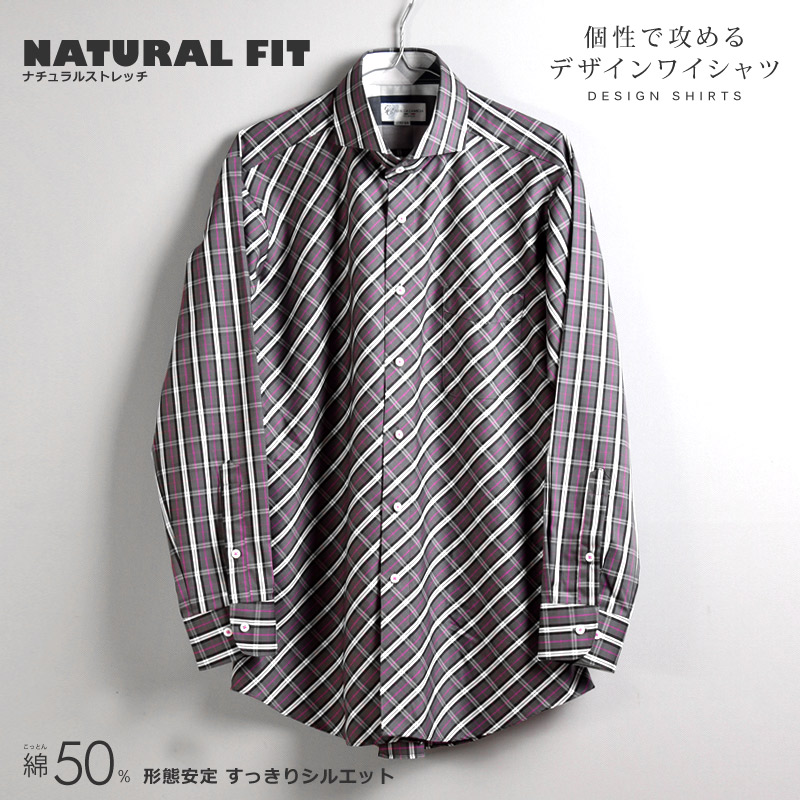 長袖 形態安定 ナチュラルストレッチ ホリゾンタルカラー グレーベース ピンクストライプ メンズワイシャツ 綿50%