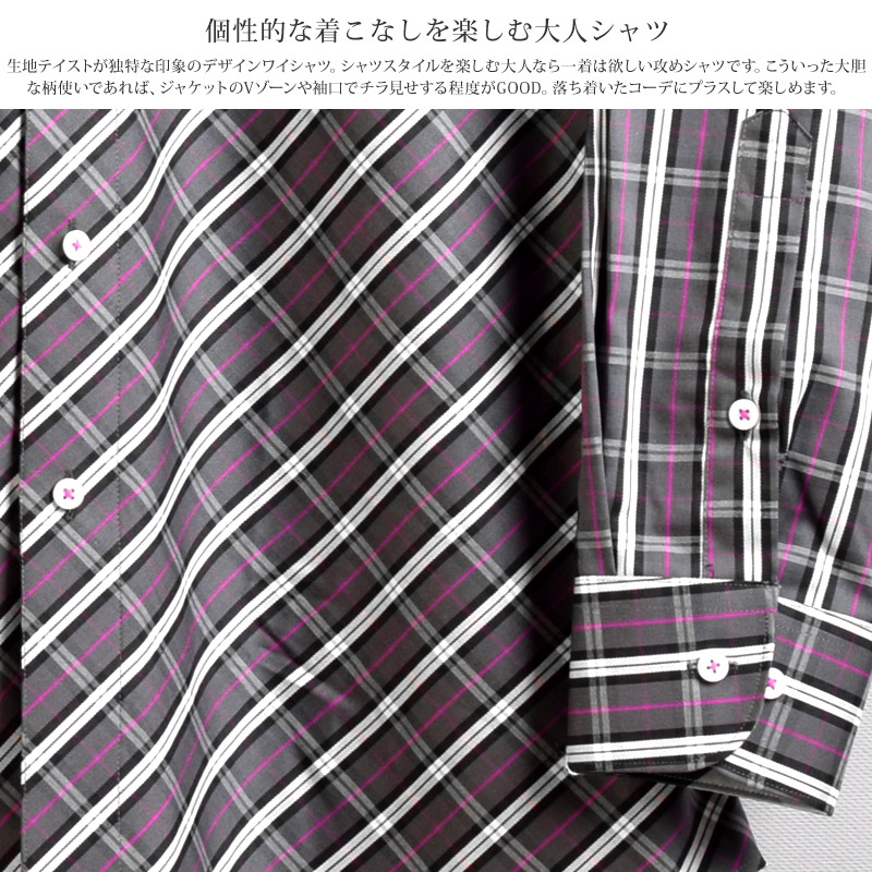 長袖 形態安定 ナチュラルストレッチ ホリゾンタルカラー グレーベース ピンクストライプ メンズワイシャツ 綿50%