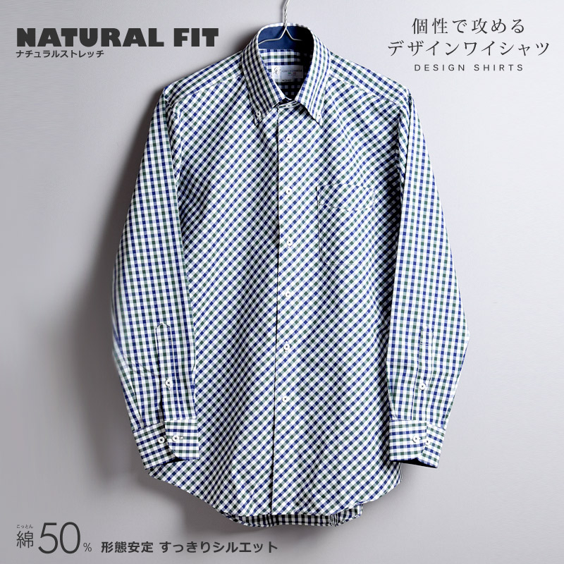 長袖 形態安定 ナチュラルストレッチ ボタンダウン ネイビーグリーン チェック メンズワイシャツ 綿50%