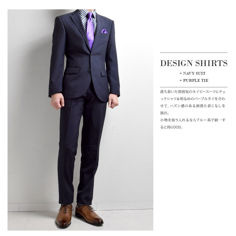 長袖 形態安定 ナチュラルストレッチ ボタンダウン ネイビーグリーン チェック メンズワイシャツ 綿50%
