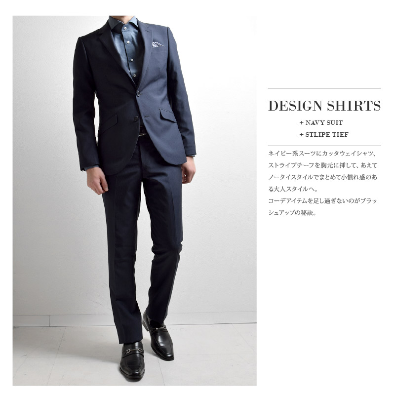 長袖 形態安定 ナチュラルストレッチ カッタウェイ ブルーグレー メンズワイシャツ 綿50%