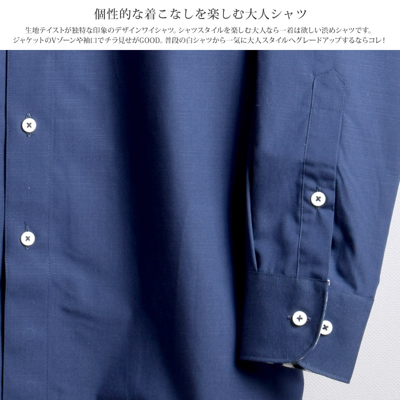 長袖 形態安定 ナチュラルストレッチ ボタンダウン ネイビー メンズワイシャツ 綿50%