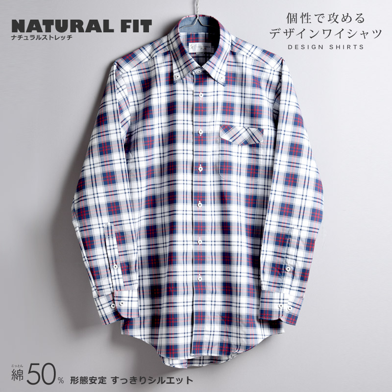 長袖 形態安定 ナチュラルストレッチ ボタンダウン ネイビーレッド チェック メンズワイシャツ 綿50%