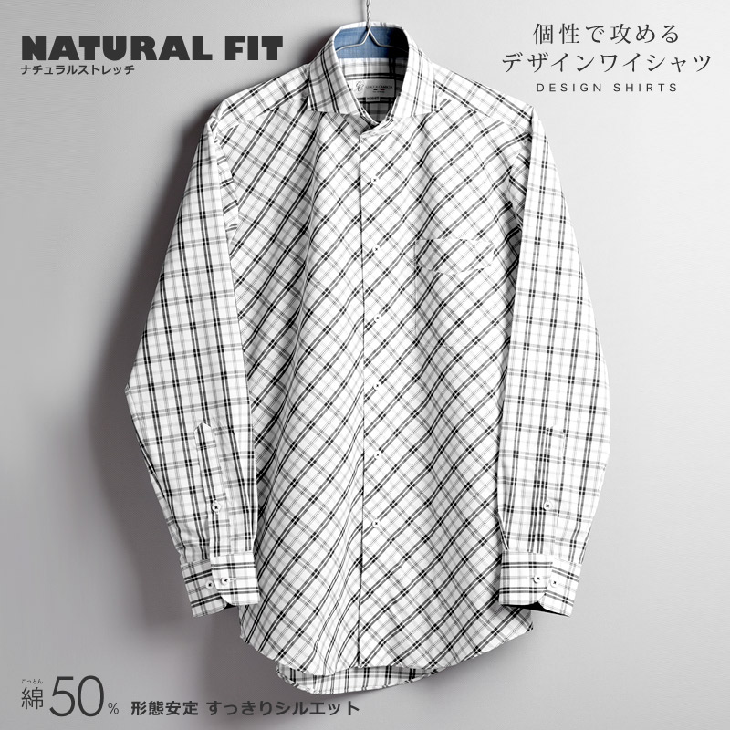長袖 形態安定 ナチュラルストレッチ カッタウェイ チェック メンズワイシャツ 綿50%