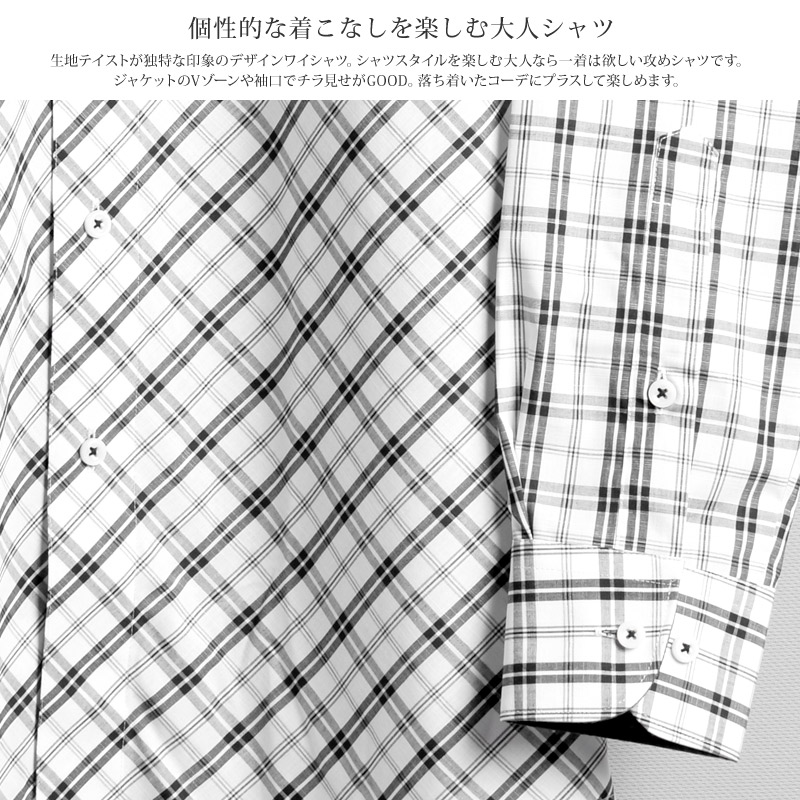 長袖 形態安定 ナチュラルストレッチ カッタウェイ チェック メンズワイシャツ 綿50%