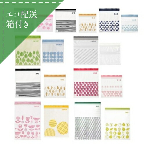エコ配送・箱有】IKEA イケア ISTAD イースタード プラスチック