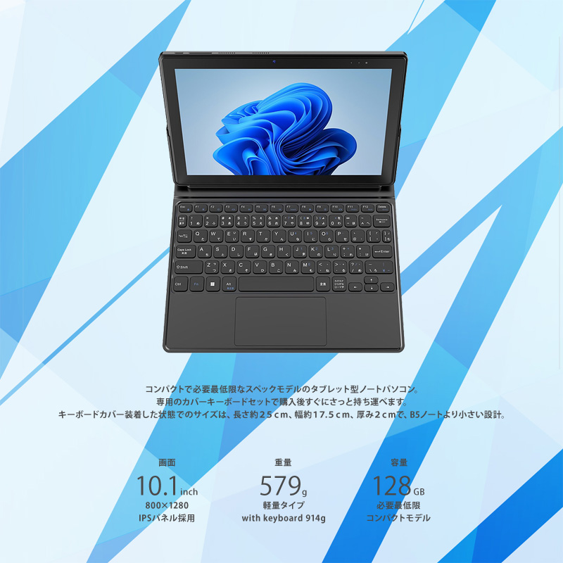 [Qoo10] NAT-KU 新品 Windows11Pro 2in1